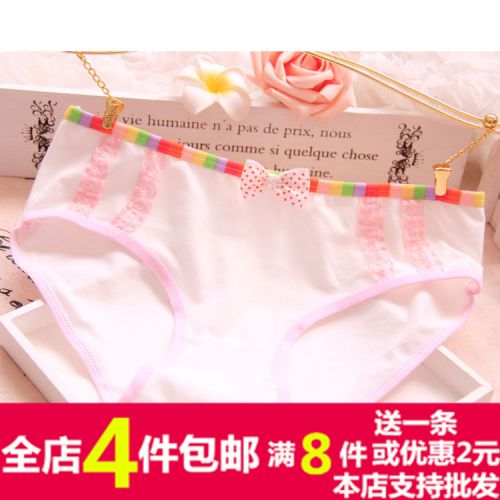 Slip jeunesse doux en coton - Ref 647320