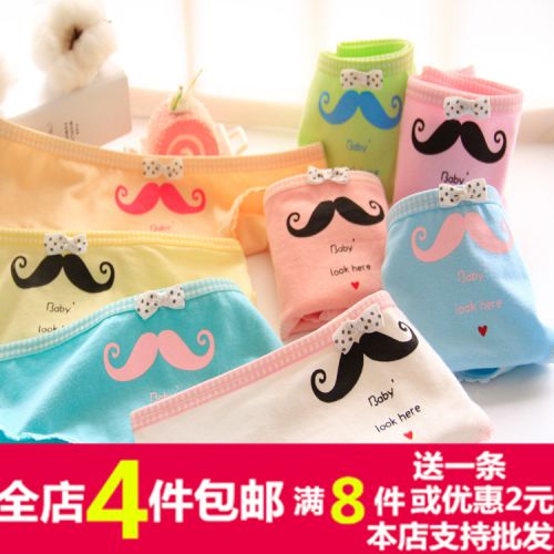Slip - Ref 647331