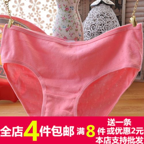 Slip - Ref 647349