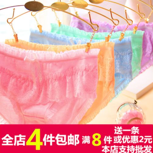 Slip - Ref 647354
