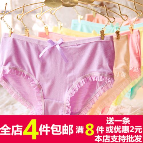 Slip +SPORT - Ref 647357