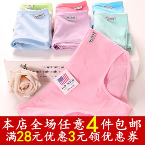 Slip +SPORT - Ref 647368