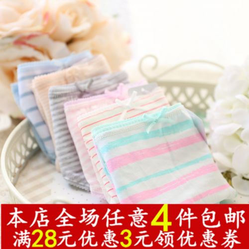 Slip +SPORT - Ref 647396