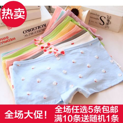 Slip doux - Ref 647438