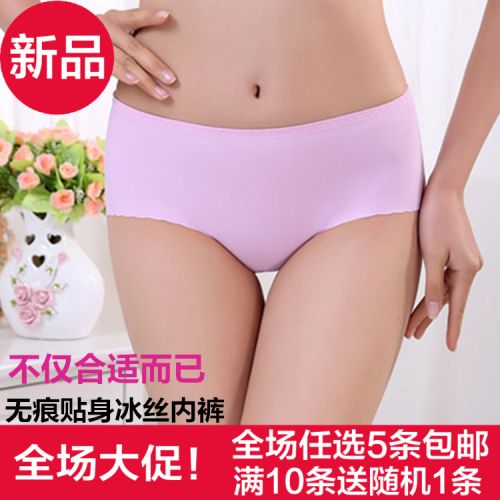 Slip en soie Ice - Ref 647467