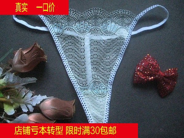 Slip sexy - Ref 647500