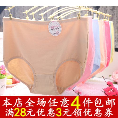 Slip - Ref 647513