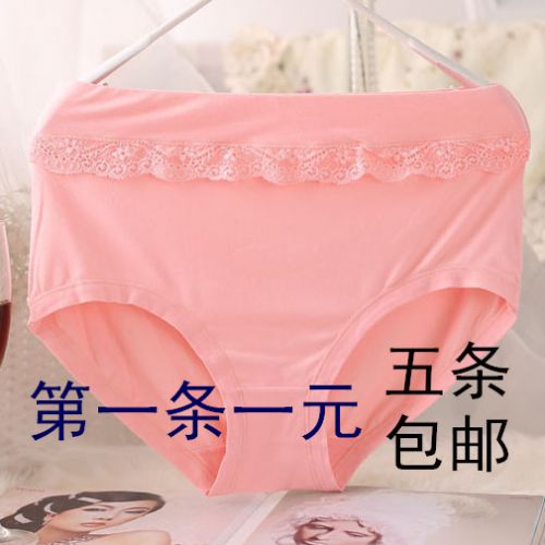 Slip Petite Dentelle en La fibre de bambou - Ref 647547