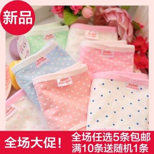 Slip en coton - Ref 647580