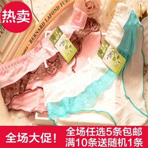 Slip sexy en La fibre de bambou - Ref 647584