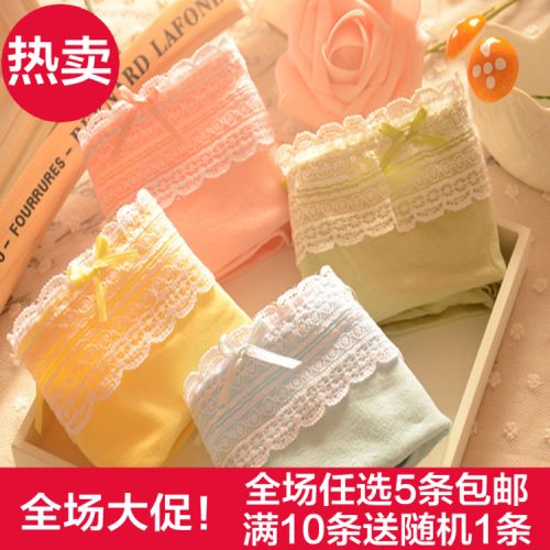 Slip doux en coton - Ref 647588