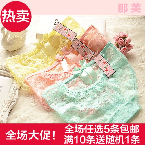 Slip sexy - Ref 647592