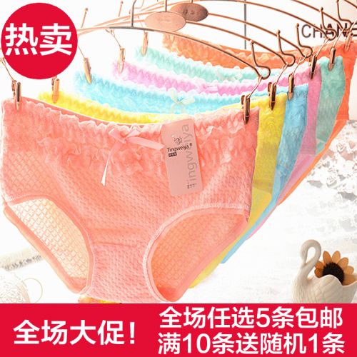 Slip doux en coton - Ref 647596