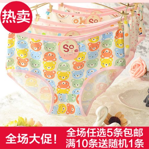 Slip doux en coton - Ref 647599