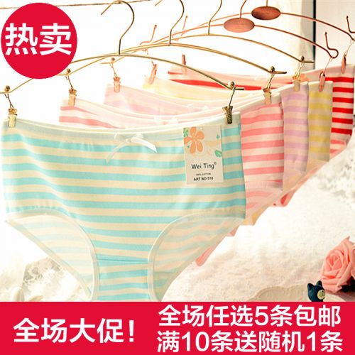 Slip simple en coton - Ref 647605