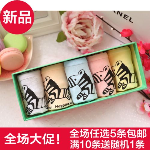 Slip en coton - Ref 647613