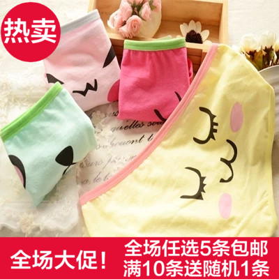 Slip doux en coton - Ref 647634