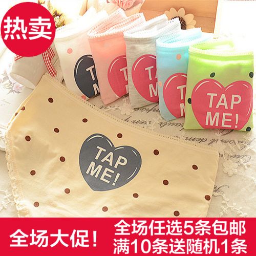 Slip doux en coton - Ref 647635