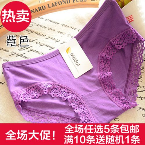 Slip simple en La fibre de bambou - Ref 647662
