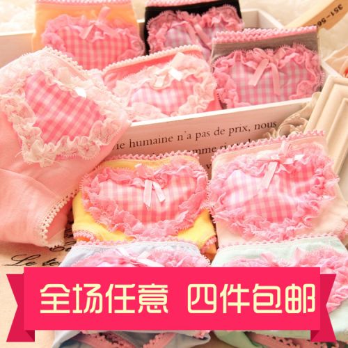 Slip jeune simple en coton - Ref 647730