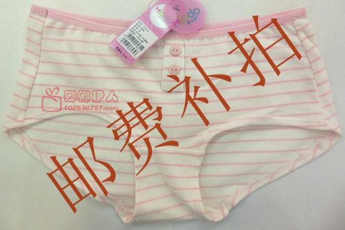  Slip MLADO en coton - Ref 647761