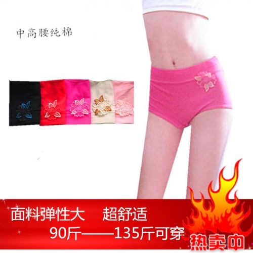 Slip jeunesse simple en coton - Ref 647863