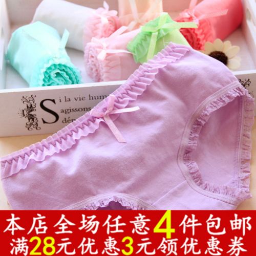 Slip - Ref 647870