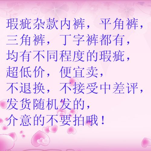 Slip jeunesse sexy - Ref 648016