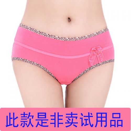 Slip jeune +SPORT Handouts en coton - Ref 648097