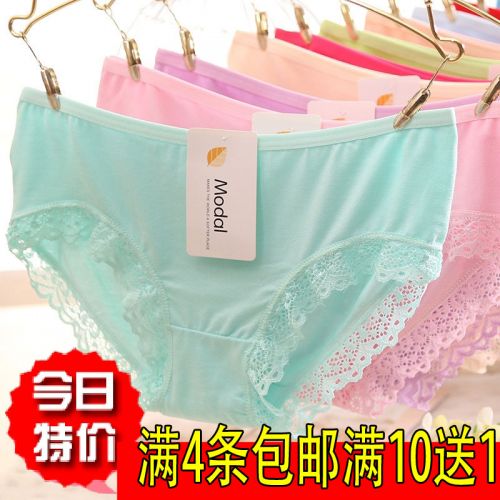 Slip jeunesse en coton - Ref 648157