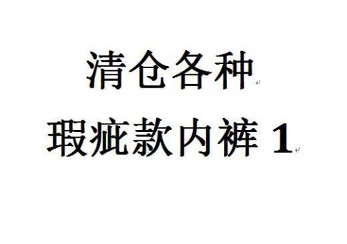 Slip jeunesse - Ref 648165