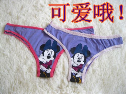 Slip doux en coton - Ref 648186