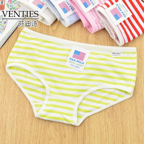  Slip en coton - Ref 648280