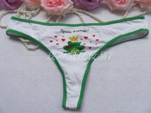 Slip sexy - Ref 648374