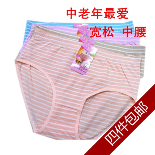 Slip simple en coton - Ref 648389