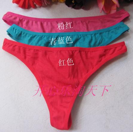 Slip sexy en coton - Ref 648523
