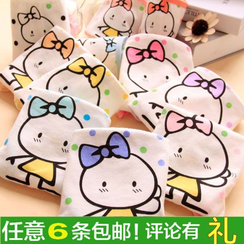  Slip Meng soeur en coton - Ref 648535