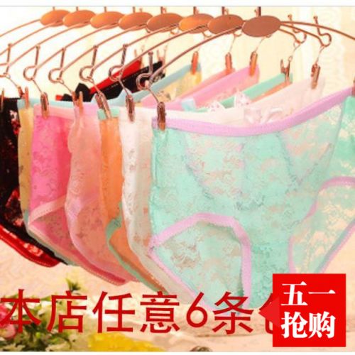 Slip - Ref 648554