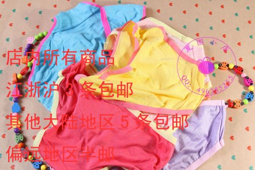 Slip jeunesse simple en La fibre de bambou - Ref 648741