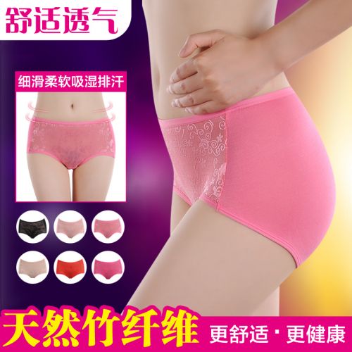  Slip jeunesse répétition en La fibre de bambou - Ref 648783