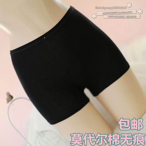  Slip jeunesse en coton - Ref 648981