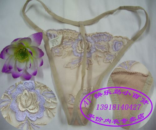 Slip jeunesse sexy en polyester,  - Ref 649530