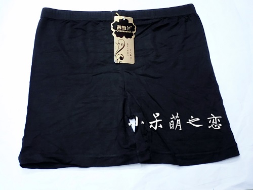 Slip jeunesse simple en La fibre de bambou - Ref 649551