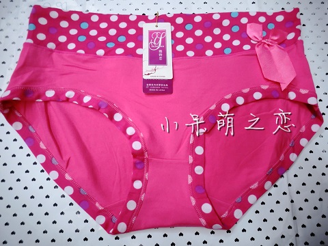 Slip en coton - Ref 649553