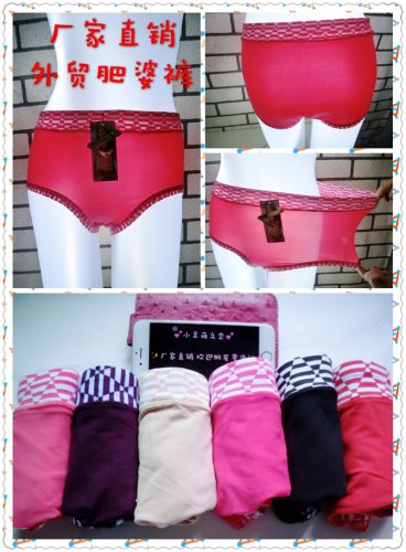 Slip Moyen-âge simple en coton - Ref 649556