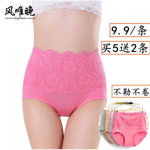 Slip jeunesse en coton - Ref 649582