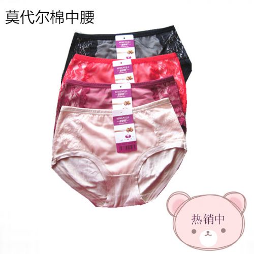  Slip jeunesse luxueux en La fibre de bambou - Ref 649595