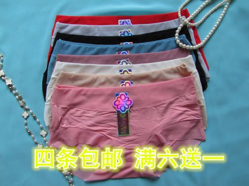 Slip jeunesse en nylon - Ref 649659