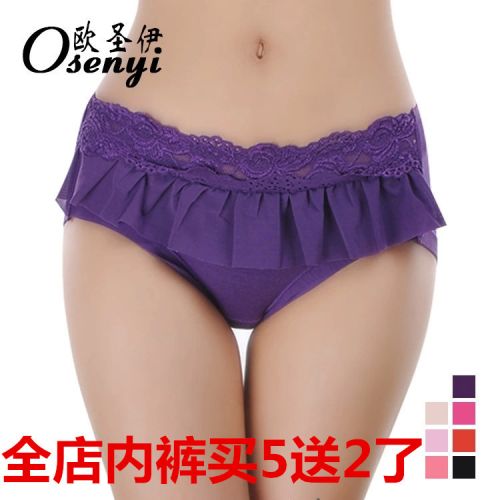 Slip jeunesse en coton - Ref 649944