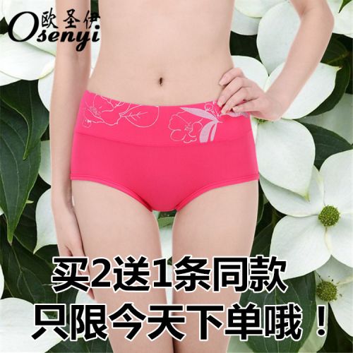  Slip jeunesse New en coton - Ref 649952